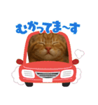 茶太郎のHappyDay（個別スタンプ：39）