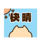 キンクマサンちゃん天気（個別スタンプ：2）