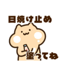 キンクマサンちゃん天気（個別スタンプ：4）