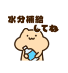 キンクマサンちゃん天気（個別スタンプ：7）