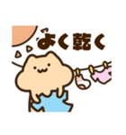 キンクマサンちゃん天気（個別スタンプ：8）