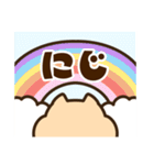 キンクマサンちゃん天気（個別スタンプ：9）