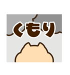 キンクマサンちゃん天気（個別スタンプ：10）