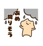 キンクマサンちゃん天気（個別スタンプ：12）