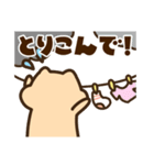 キンクマサンちゃん天気（個別スタンプ：13）