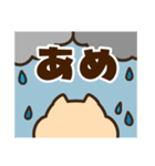キンクマサンちゃん天気（個別スタンプ：16）