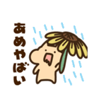 キンクマサンちゃん天気（個別スタンプ：18）