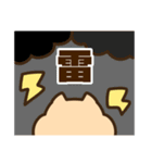 キンクマサンちゃん天気（個別スタンプ：20）