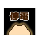 キンクマサンちゃん天気（個別スタンプ：22）