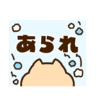 キンクマサンちゃん天気（個別スタンプ：23）
