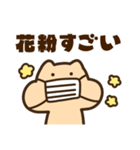 キンクマサンちゃん天気（個別スタンプ：30）
