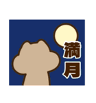 キンクマサンちゃん天気（個別スタンプ：36）
