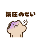 キンクマサンちゃん天気（個別スタンプ：38）