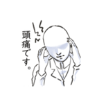 不調な研究員（個別スタンプ：1）