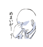不調な研究員（個別スタンプ：2）