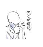不調な研究員（個別スタンプ：6）