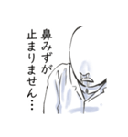 不調な研究員（個別スタンプ：7）