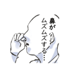 不調な研究員（個別スタンプ：9）