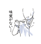 不調な研究員（個別スタンプ：10）