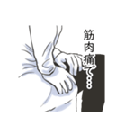 不調な研究員（個別スタンプ：14）