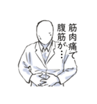 不調な研究員（個別スタンプ：15）