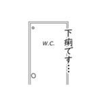 不調な研究員（個別スタンプ：18）