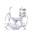 不調な研究員（個別スタンプ：19）