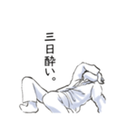 不調な研究員（個別スタンプ：25）