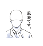 不調な研究員（個別スタンプ：27）