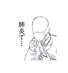 不調な研究員（個別スタンプ：30）