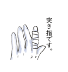 不調な研究員（個別スタンプ：36）