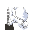 不調な研究員（個別スタンプ：38）