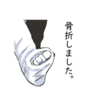 不調な研究員（個別スタンプ：40）