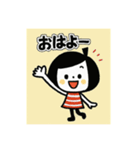 ボブむすめ☆ご挨拶スタンプ（個別スタンプ：1）