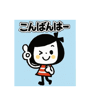 ボブむすめ☆ご挨拶スタンプ（個別スタンプ：2）