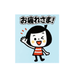 ボブむすめ☆ご挨拶スタンプ（個別スタンプ：5）