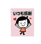 ボブむすめ☆ご挨拶スタンプ（個別スタンプ：7）