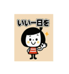 ボブむすめ☆ご挨拶スタンプ（個別スタンプ：8）