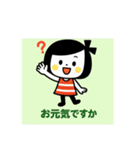 ボブむすめ☆ご挨拶スタンプ（個別スタンプ：10）