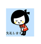 ボブむすめ☆ご挨拶スタンプ（個別スタンプ：11）