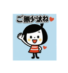 ボブむすめ☆ご挨拶スタンプ（個別スタンプ：12）