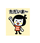 ボブむすめ☆ご挨拶スタンプ（個別スタンプ：14）