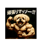 マッスル！ペキプー！！（個別スタンプ：3）