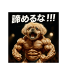 マッスル！ペキプー！！（個別スタンプ：5）