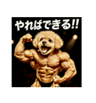 マッスル！ペキプー！！（個別スタンプ：6）