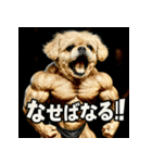 マッスル！ペキプー！！（個別スタンプ：7）