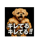マッスル！ペキプー！！（個別スタンプ：8）