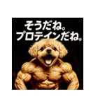 マッスル！ペキプー！！（個別スタンプ：10）