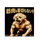 マッスル！ペキプー！！（個別スタンプ：14）