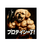 マッスル！ペキプー！！（個別スタンプ：17）
